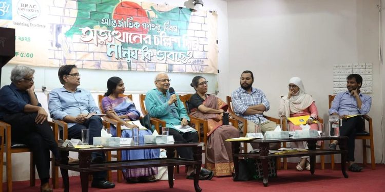 bdnews bangla