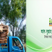 শুধু ত্রাণের কার্টন বিক্রি করেই ২ লাখ টাকা পেল আস-সুন্নাহ
