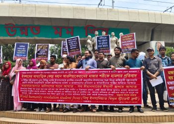 মাজারে হা’মলাকারীদের বিচারের দাবিতে বি’ক্ষোভ