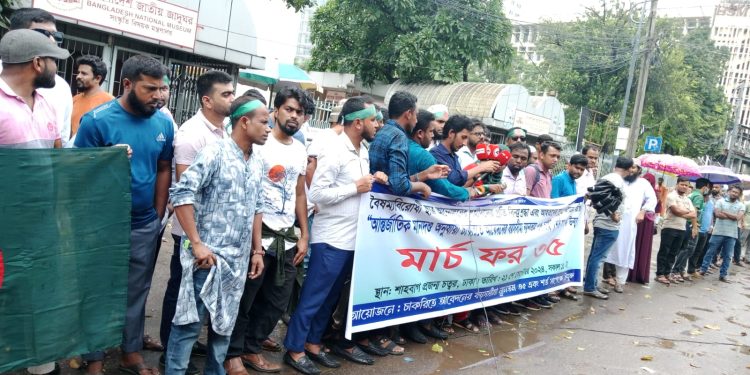 bd news bangla