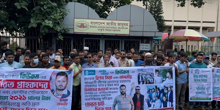 bdnewes bangla