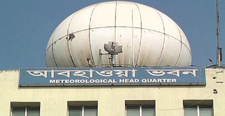 আগামী ২৪ ঘণ্টা আবহাওয়া কেমন থাকবে, জানাল আবহাওয়া অফিস