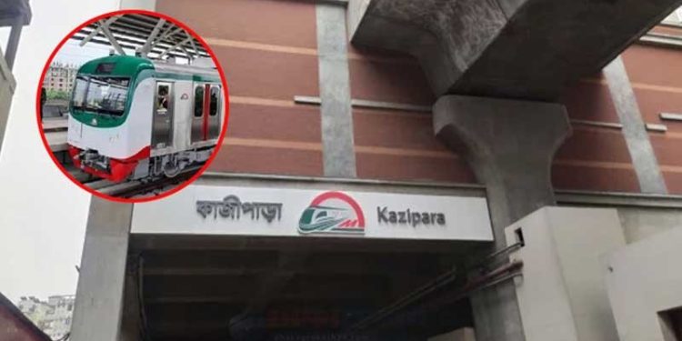 কাজীপাড়া মেট্রো স্টেশনের ১০০ কোটি টাকার কাজ হচ্ছে ১ কোটিতে!