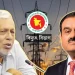 bdnews bangla