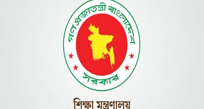 bd news bangla