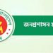 bd news bangla