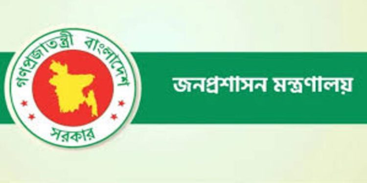 bdnews bangla