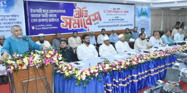 bdnews bangla