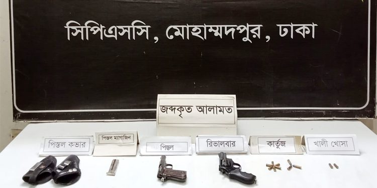 bdnews bangla