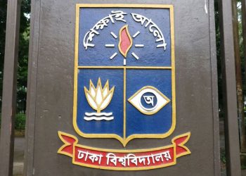 bdnews bangla