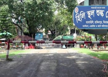 bdnews bangla