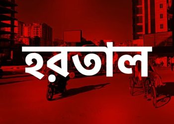 আগামীকাল পীরগাছায় হরতাল