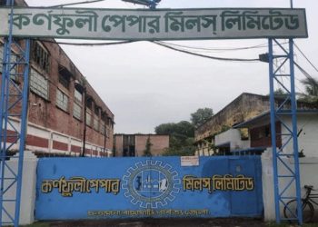 bdnewes bangla