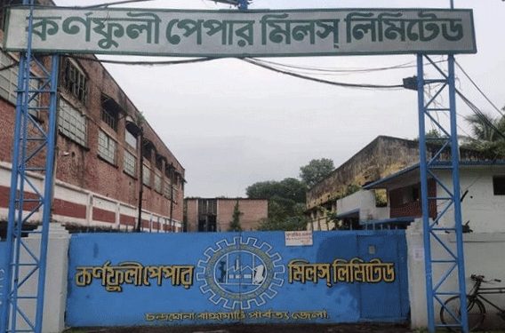 bdnewes bangla
