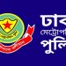 bdnews bangla