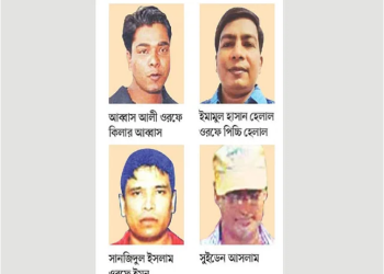 bd news bangla