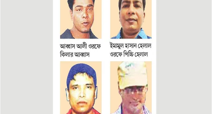 bd news bangla