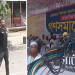bd news bangla
