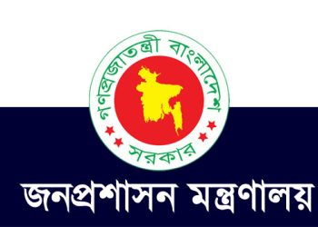 নতুন ডিসি পেল আরও ৩৪ জেলা