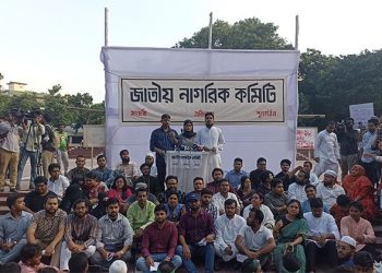 জাতীয় নাগরিক কমিটির আত্মপ্রকাশ, নেতৃত্বে যারা