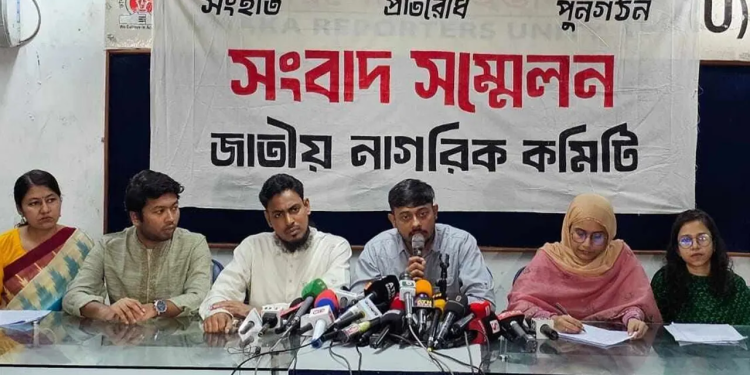 bd news bangla