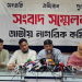 bd news bangla