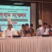 bd news bangla