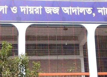 bdnews bangla