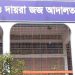 bdnews bangla