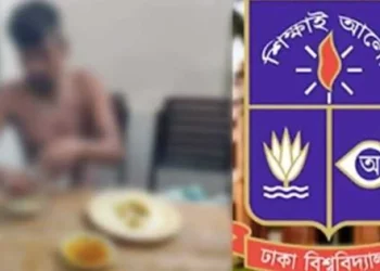 পিটিয়ে হত্যার ঘটনায় ঢাবি প্রশাসনের মামলা