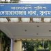 bdnews bangla