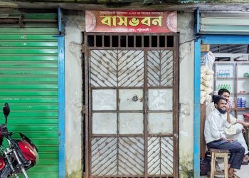 ভাইরাল হওয়া সেই সাইনবোর্ড নিয়ে যা জানা গেলো
