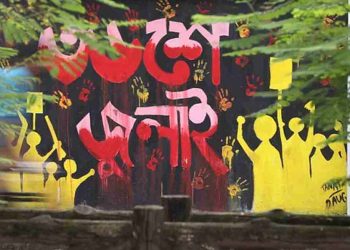 bdnews bangla