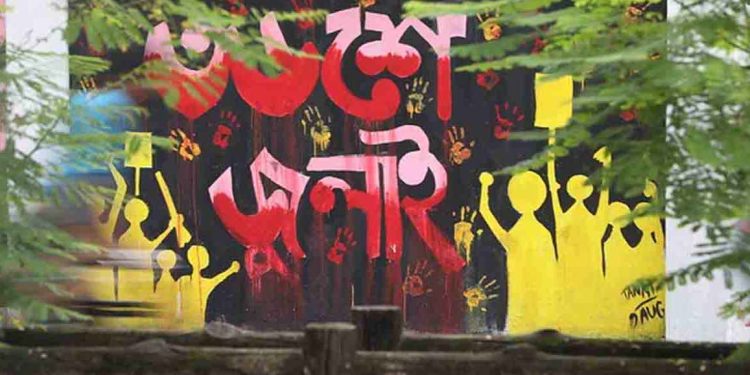 bdnews bangla