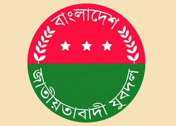 bd news bangla