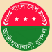 bd news bangla