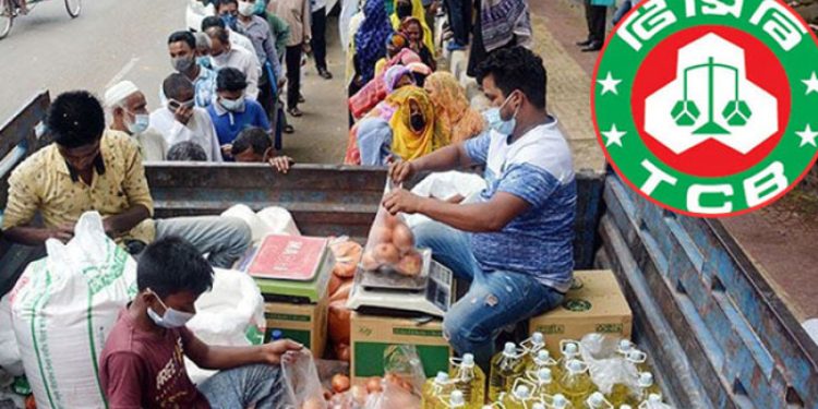 আজ থেকে ফ্যামিলি কার্ড ছাড়াও মিলবে টিসিবির পণ্য