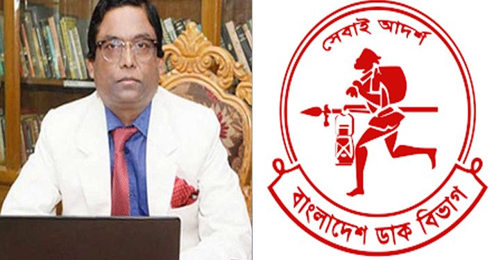 bdnews bangla