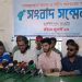 bdnews bangla