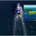 bdnewes bangla
