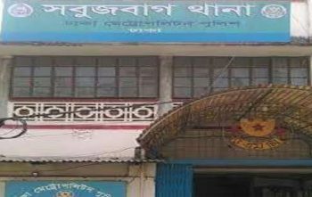 bd news bangla