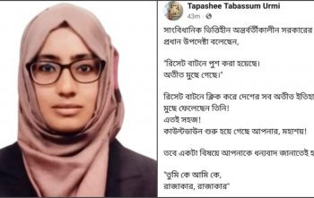 bdnews bangla