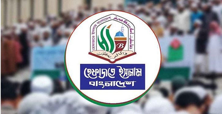 bdnews bangla