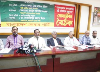 bdnews bangla
