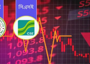 bdnewes bangla