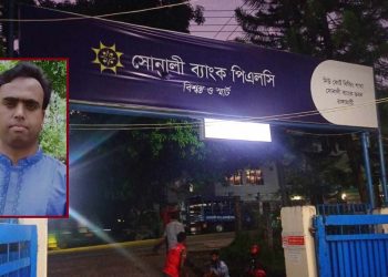 bdnewes bangla