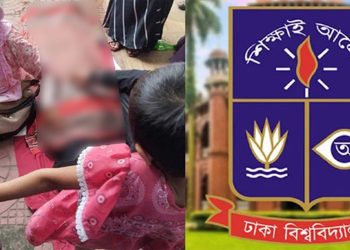 bdnewes bangla