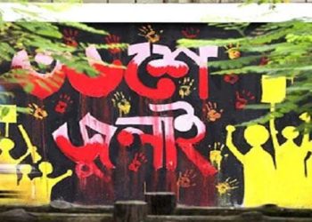bdnewes bangla