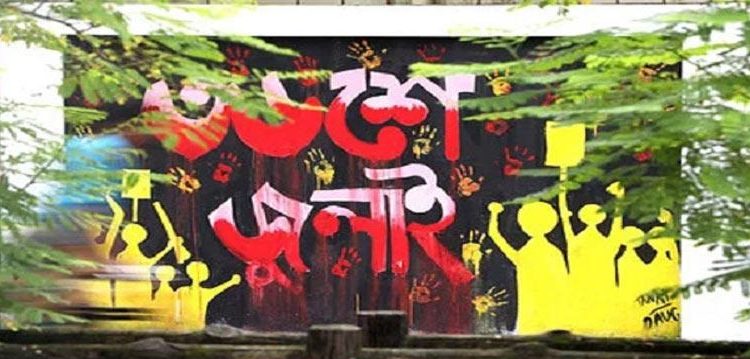 bdnewes bangla