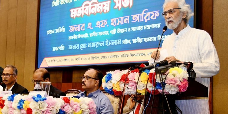 bdnewes bangla